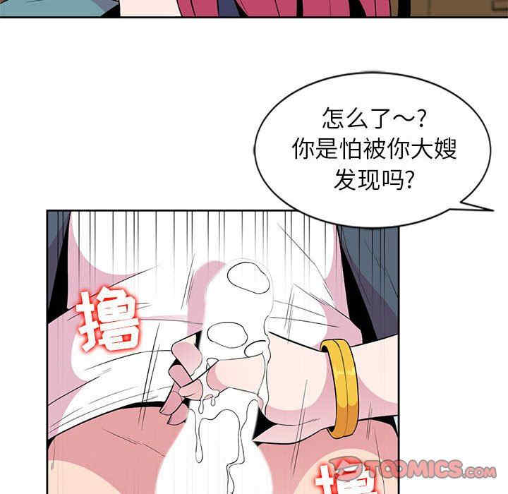 韩国漫画妻子的诱惑韩漫_妻子的诱惑-第3话在线免费阅读-韩国漫画-第66张图片