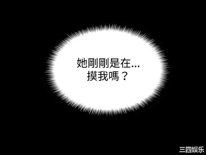 韩国漫画哪里坏坏韩漫_哪里坏坏-第34话在线免费阅读-韩国漫画-第13张图片