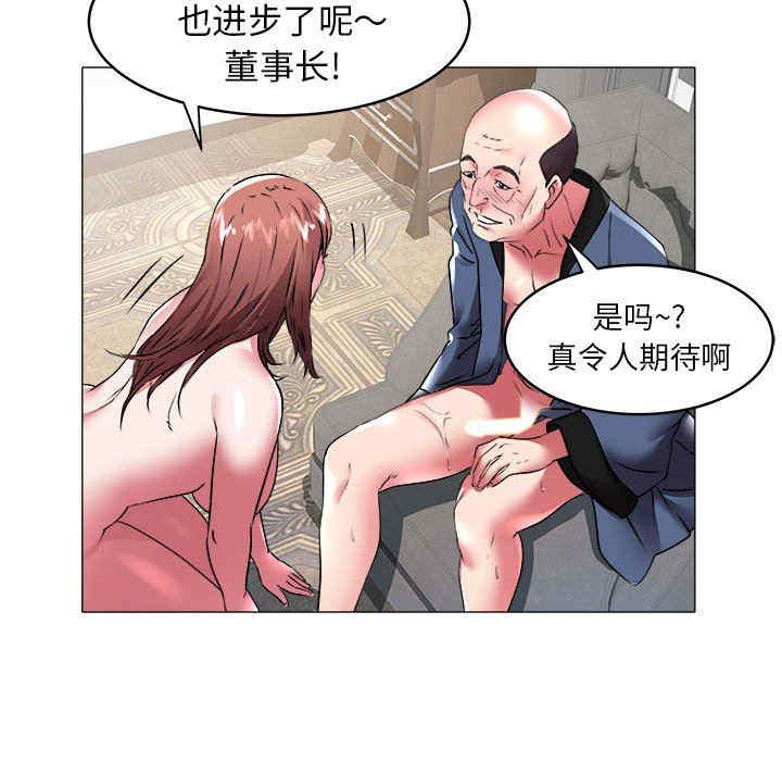 韩国漫画海女韩漫_海女-第35话在线免费阅读-韩国漫画-第85张图片
