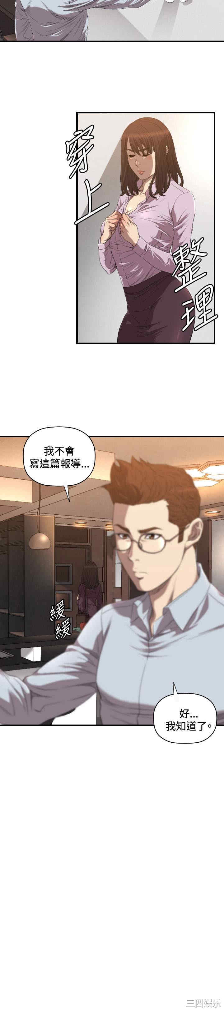 韩国漫画索多玛俱乐部韩漫_索多玛俱乐部-第18话在线免费阅读-韩国漫画-第8张图片