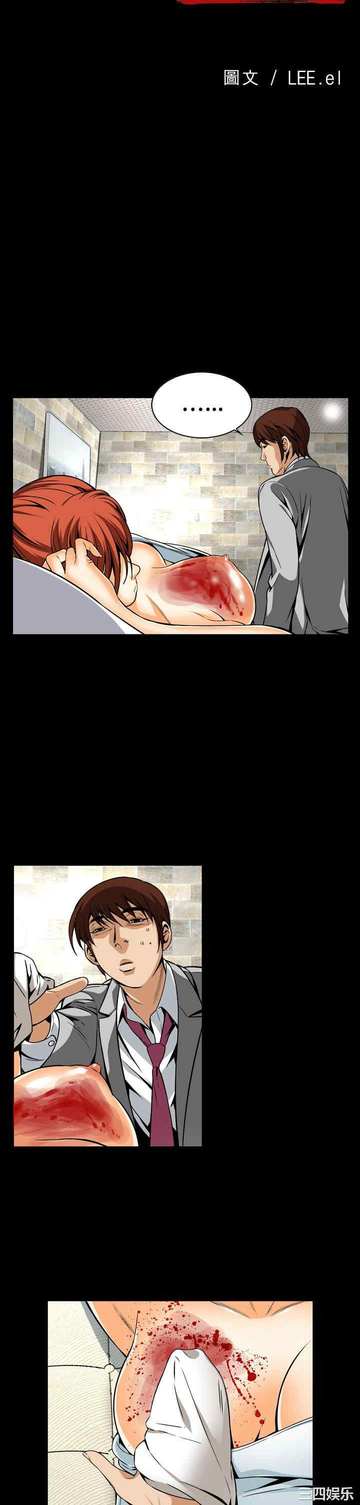 韩国漫画恶梦/Dreadful Dream韩漫_恶梦/Dreadful Dream-第13话在线免费阅读-韩国漫画-第8张图片