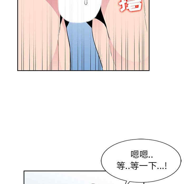 韩国漫画妻子的诱惑韩漫_妻子的诱惑-第3话在线免费阅读-韩国漫画-第67张图片