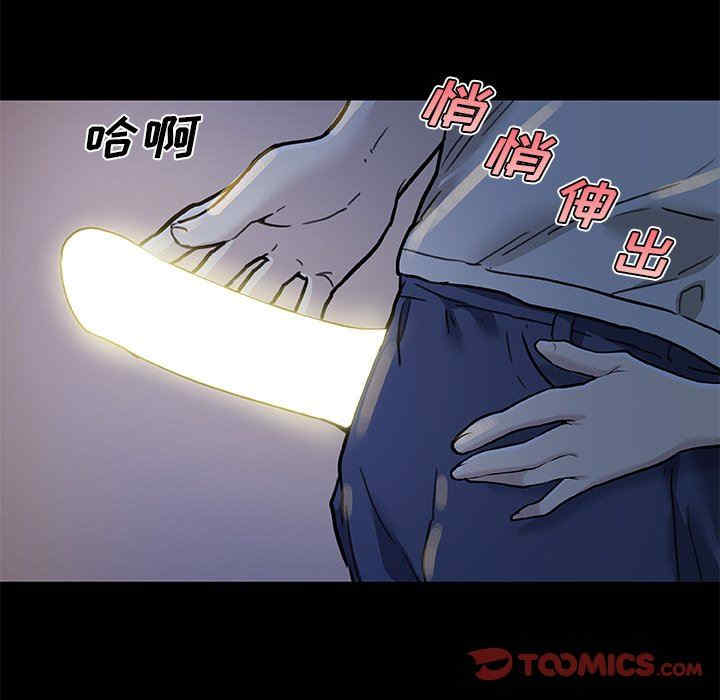 韩国漫画神似初恋的她/恋你如初恋韩漫_神似初恋的她/恋你如初恋-第54话在线免费阅读-韩国漫画-第105张图片