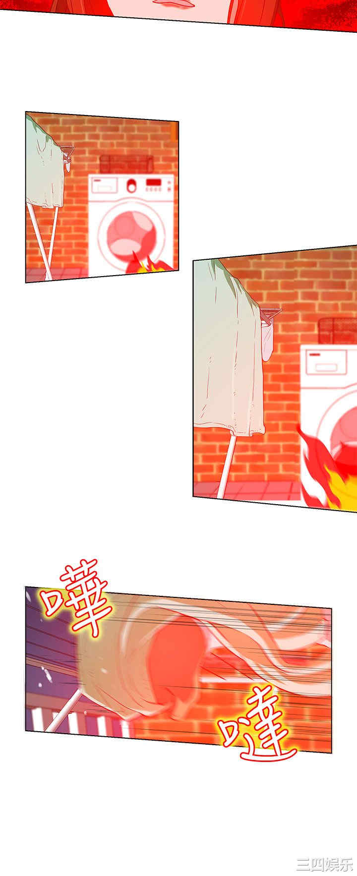 韩国漫画今天的老公韩漫_今天的老公-第22话在线免费阅读-韩国漫画-第4张图片