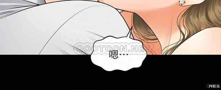 韩国漫画韩漫_医美奇鸡-第6话在线免费阅读-韩国漫画-第12张图片