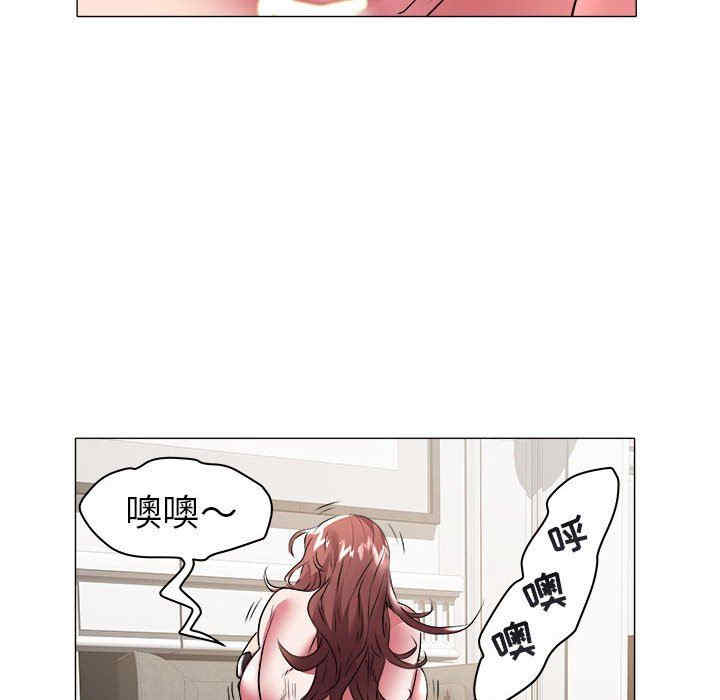 韩国漫画海女韩漫_海女-第35话在线免费阅读-韩国漫画-第87张图片
