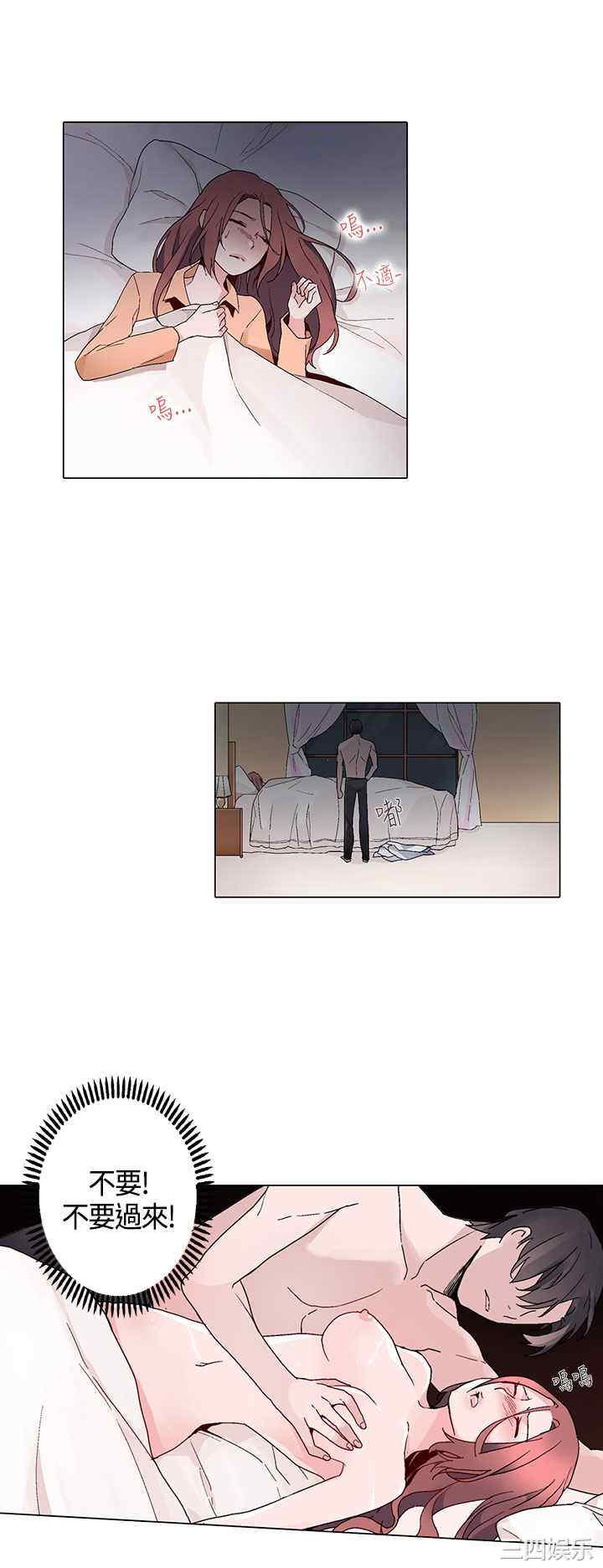 韩国漫画灰姑娘的哥哥们韩漫_灰姑娘的哥哥们-第15话在线免费阅读-韩国漫画-第2张图片