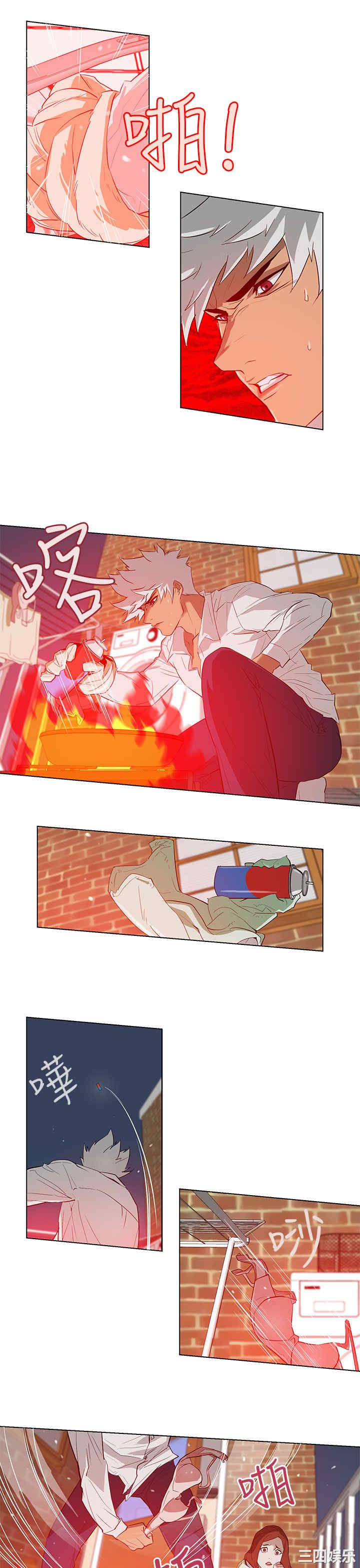 韩国漫画今天的老公韩漫_今天的老公-第22话在线免费阅读-韩国漫画-第5张图片