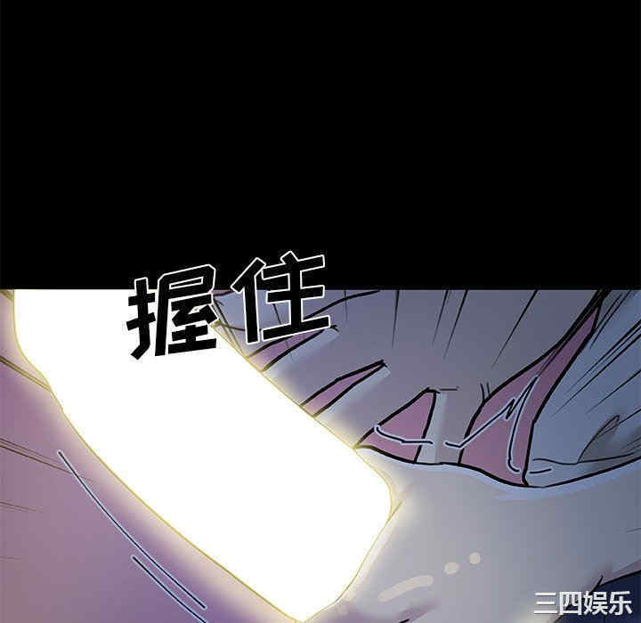 韩国漫画神似初恋的她/恋你如初恋韩漫_神似初恋的她/恋你如初恋-第54话在线免费阅读-韩国漫画-第106张图片