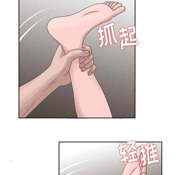 韩国漫画姐姐的秘密韩漫_姐姐的秘密-第15话在线免费阅读-韩国漫画-第59张图片