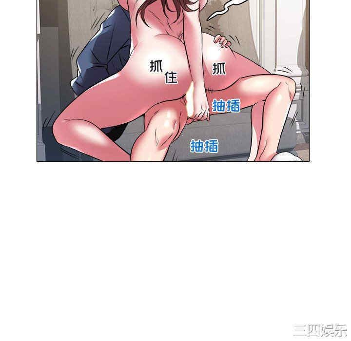 韩国漫画海女韩漫_海女-第35话在线免费阅读-韩国漫画-第88张图片