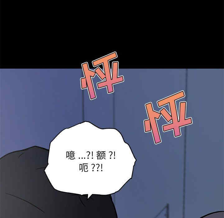 韩国漫画神似初恋的她/恋你如初恋韩漫_神似初恋的她/恋你如初恋-第54话在线免费阅读-韩国漫画-第108张图片