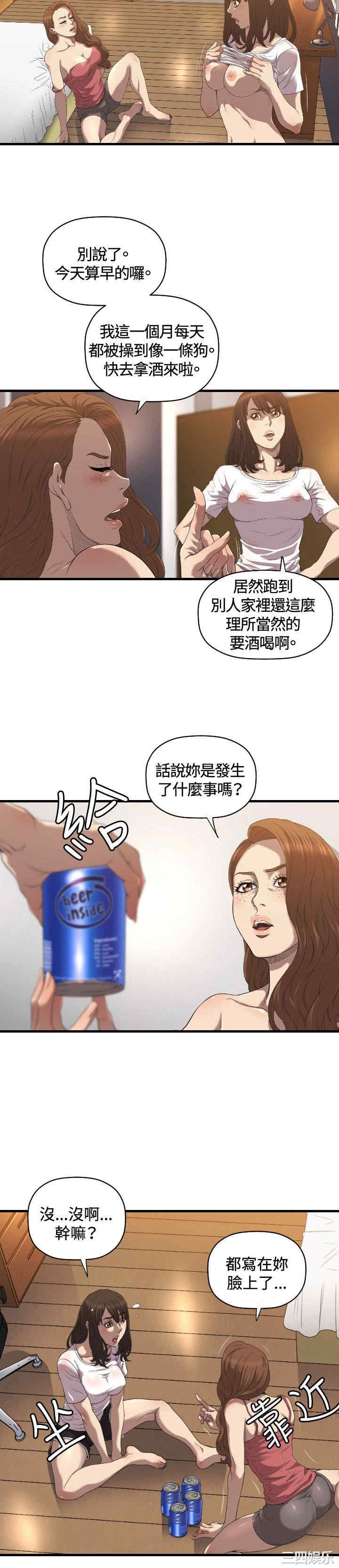 韩国漫画索多玛俱乐部韩漫_索多玛俱乐部-第18话在线免费阅读-韩国漫画-第11张图片