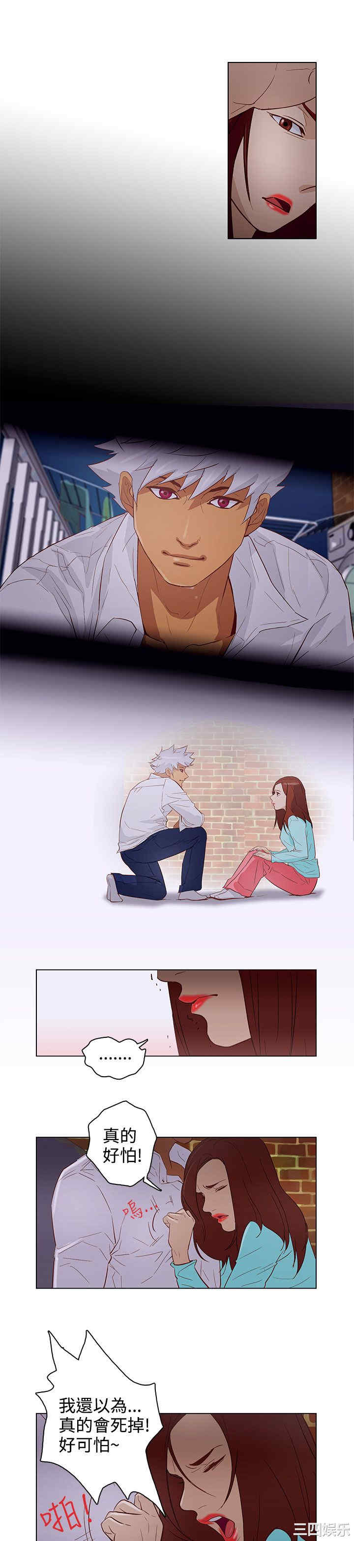 韩国漫画今天的老公韩漫_今天的老公-第22话在线免费阅读-韩国漫画-第7张图片