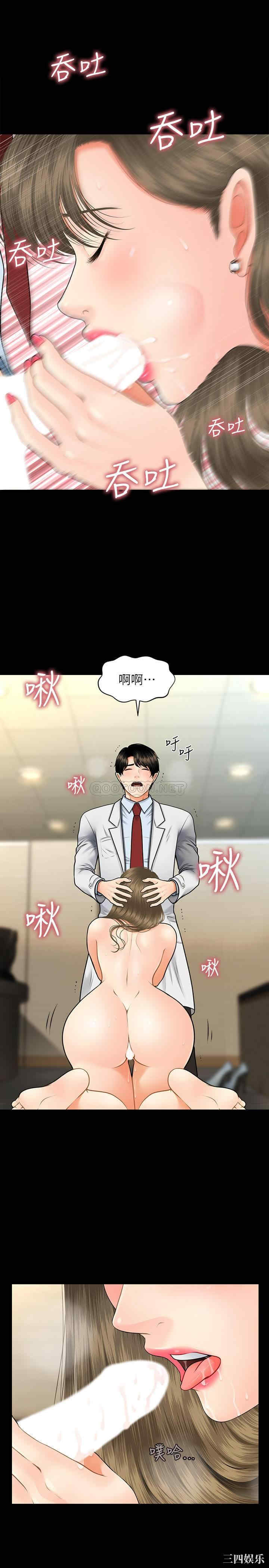 韩国漫画韩漫_医美奇鸡-第6话在线免费阅读-韩国漫画-第17张图片