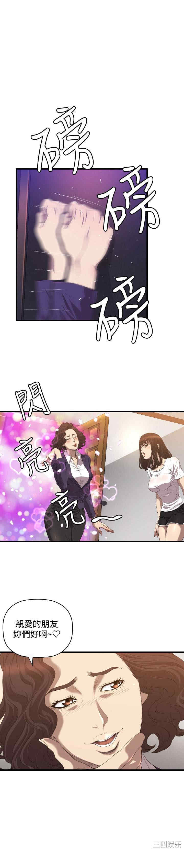 韩国漫画索多玛俱乐部韩漫_索多玛俱乐部-第18话在线免费阅读-韩国漫画-第12张图片