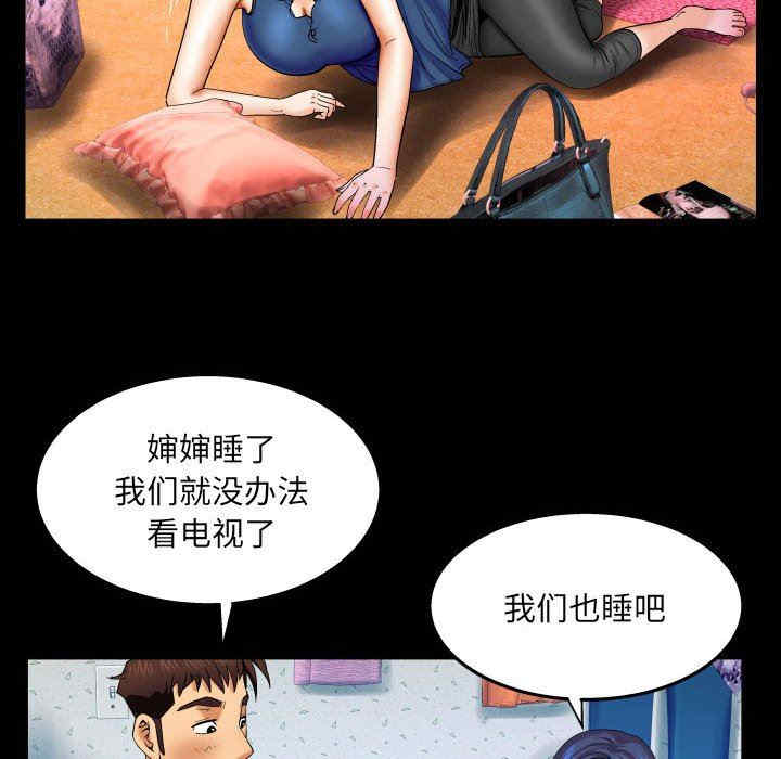 韩国漫画婶婶/与婶婶的秘密韩漫_婶婶/与婶婶的秘密-第22话在线免费阅读-韩国漫画-第81张图片