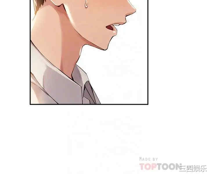 韩国漫画韩漫_指导女大生-第16话在线免费阅读-韩国漫画-第18张图片