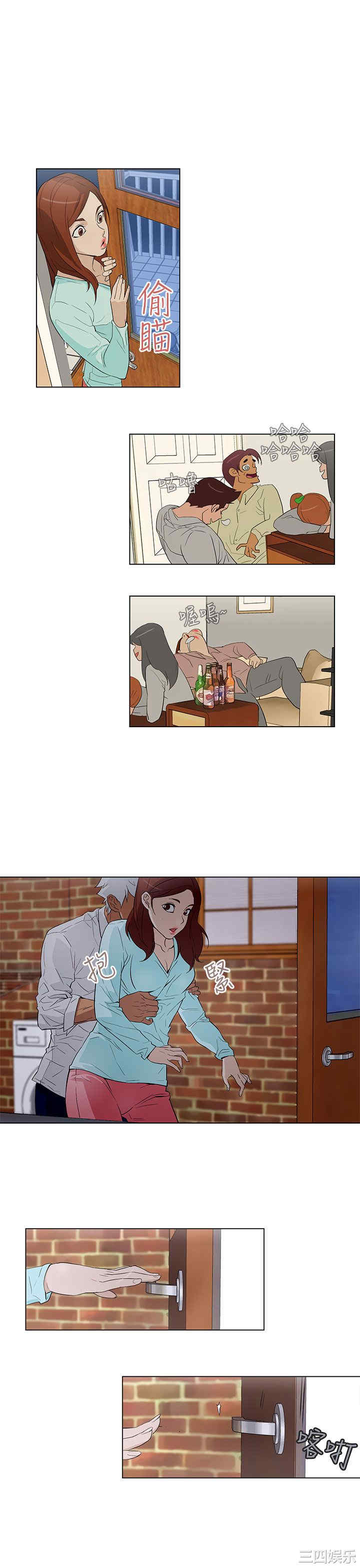 韩国漫画今天的老公韩漫_今天的老公-第22话在线免费阅读-韩国漫画-第9张图片