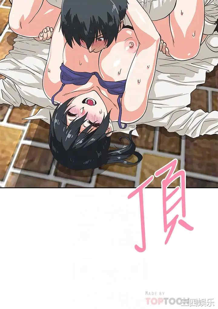 韩国漫画韩漫_梦幻速食店-第35话在线免费阅读-韩国漫画-第6张图片