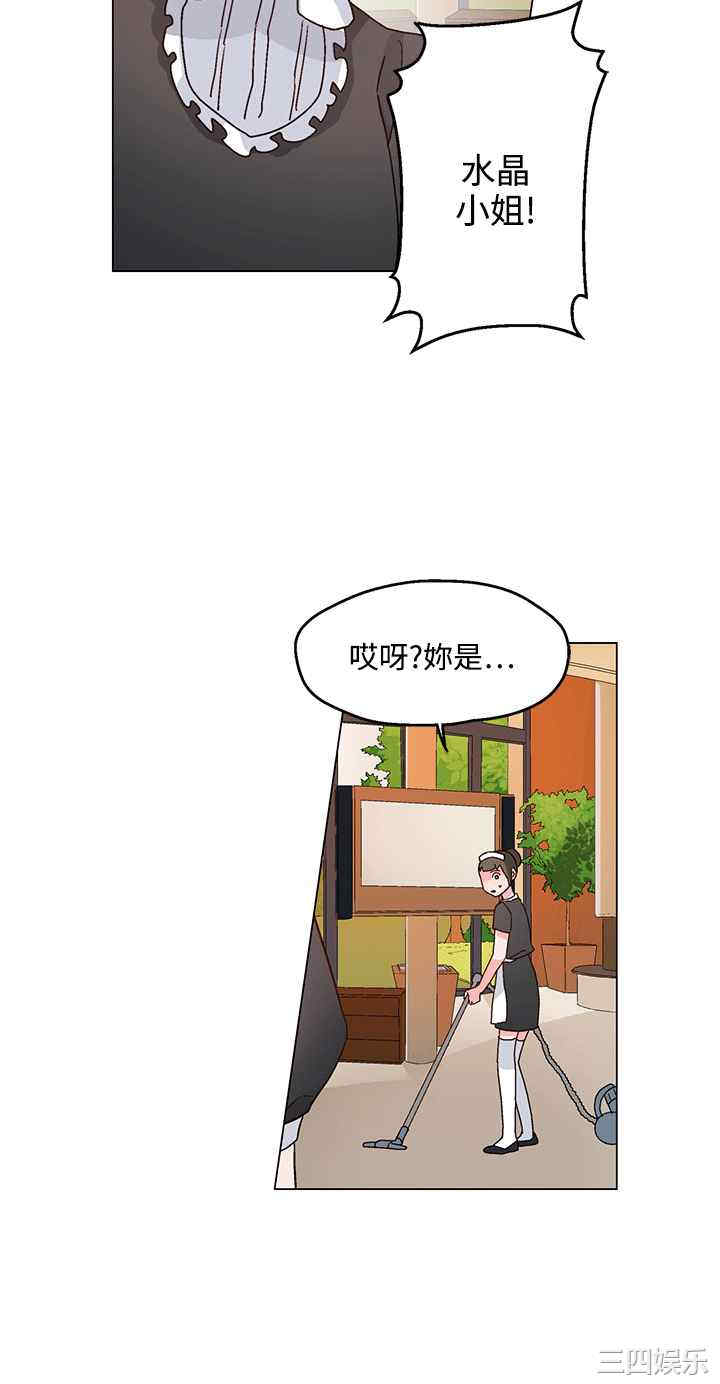 韩国漫画灰姑娘的哥哥们韩漫_灰姑娘的哥哥们-第25话在线免费阅读-韩国漫画-第8张图片