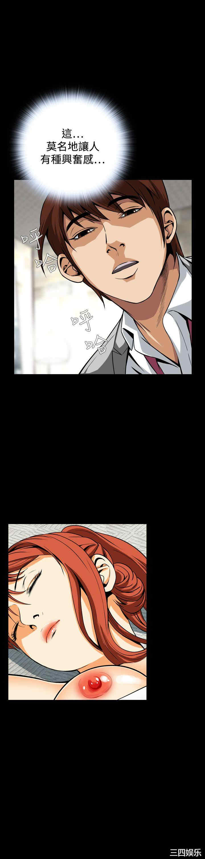 韩国漫画恶梦/Dreadful Dream韩漫_恶梦/Dreadful Dream-第13话在线免费阅读-韩国漫画-第16张图片