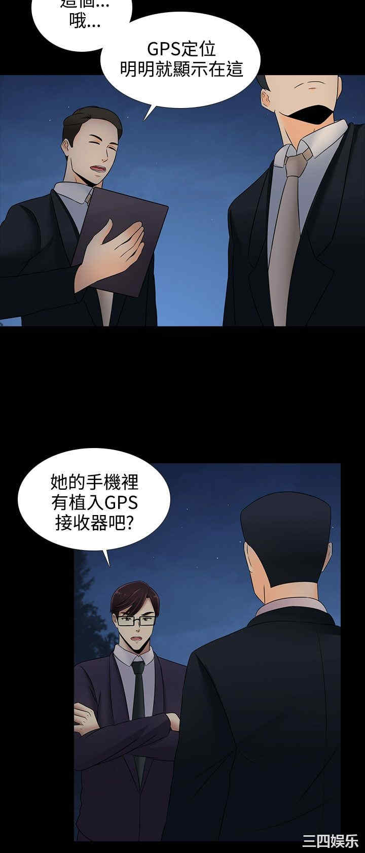 韩国漫画堕落游戏韩漫_堕落游戏-第19话在线免费阅读-韩国漫画-第16张图片