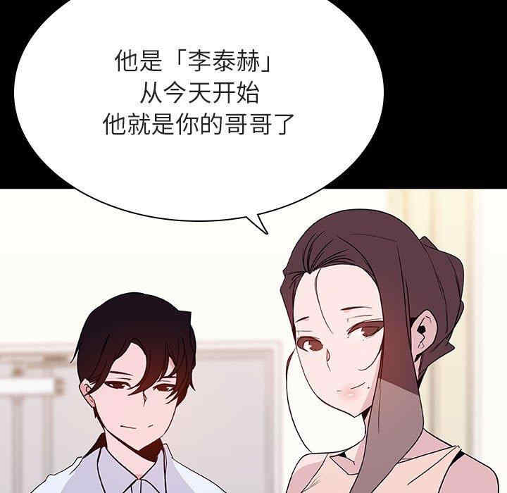 韩国漫画与上司的密约/秘密合约韩漫_与上司的密约/秘密合约-第51话在线免费阅读-韩国漫画-第9张图片