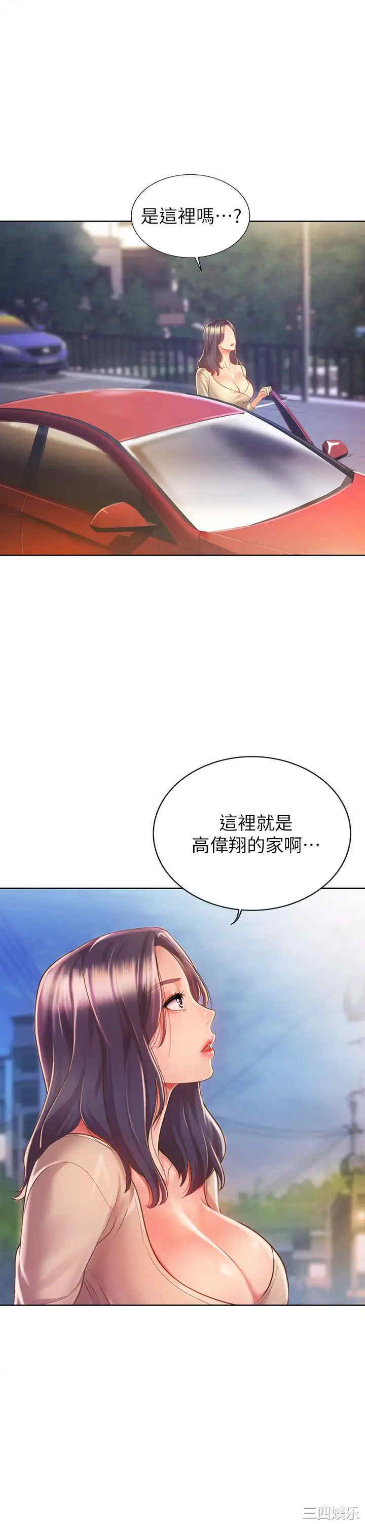 韩国漫画韩漫_姐姐爱做菜-第8话在线免费阅读-韩国漫画-第58张图片