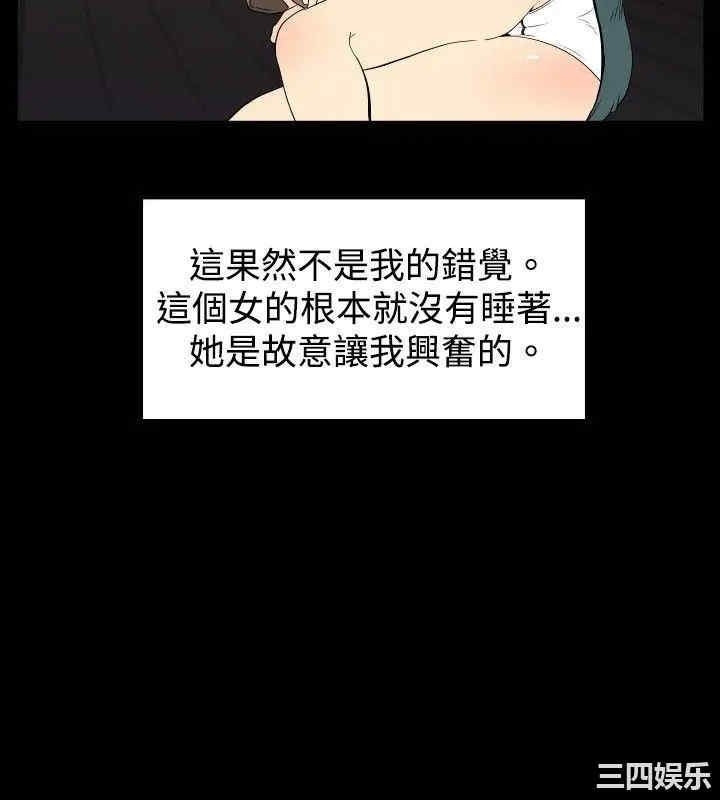 韩国漫画哪里坏坏韩漫_哪里坏坏-第35话在线免费阅读-韩国漫画-第3张图片