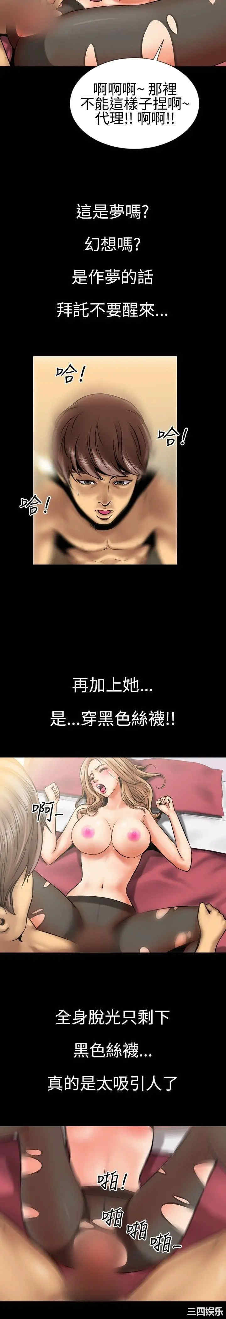 韩国漫画粉红报告书韩漫_粉红报告书-第一话在线免费阅读-韩国漫画-第4张图片