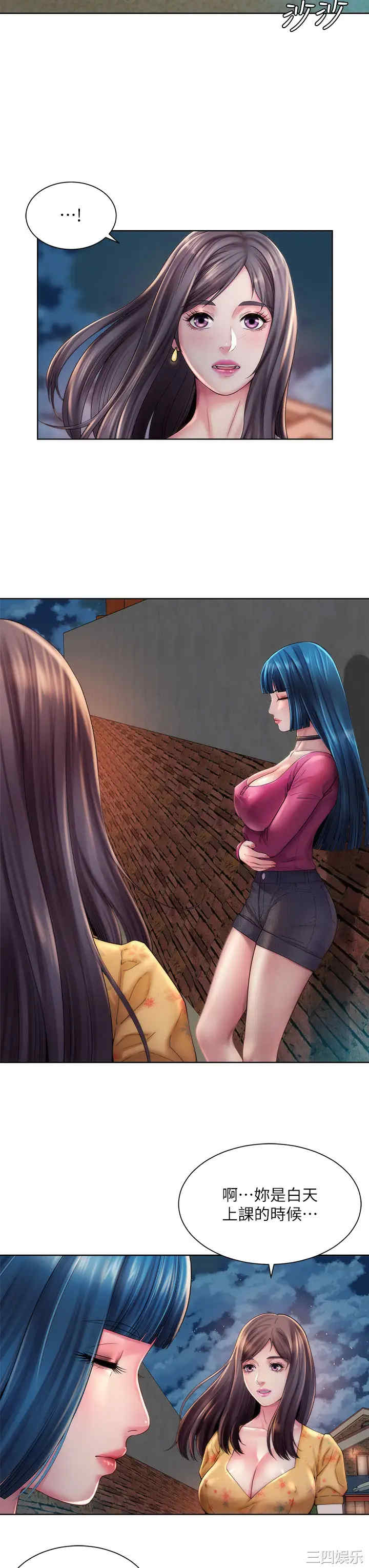 韩国漫画韩漫_海滩女神-第30话在线免费阅读-韩国漫画-第7张图片