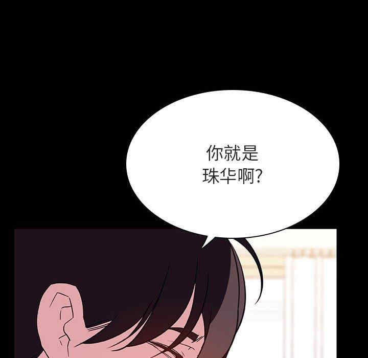 韩国漫画与上司的密约/秘密合约韩漫_与上司的密约/秘密合约-第51话在线免费阅读-韩国漫画-第11张图片