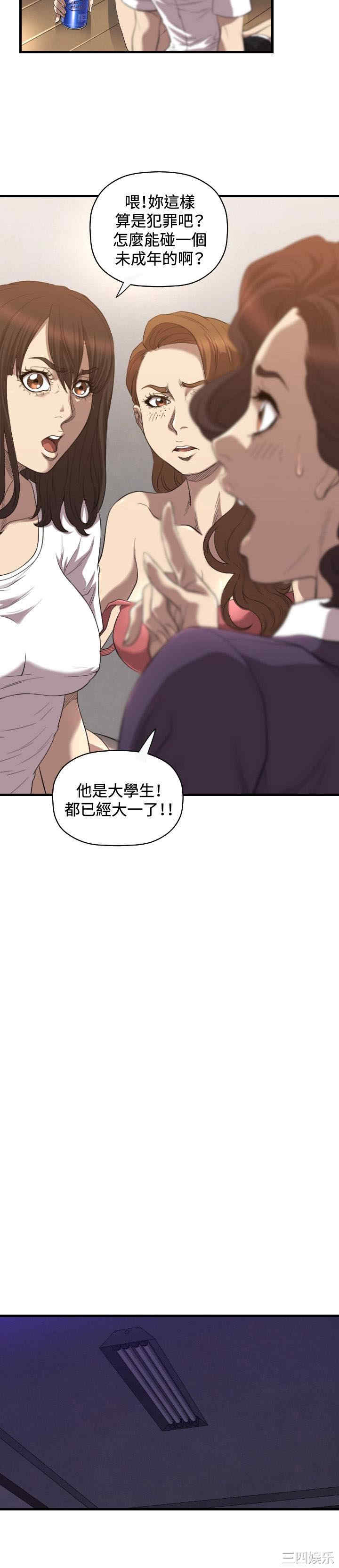 韩国漫画索多玛俱乐部韩漫_索多玛俱乐部-第18话在线免费阅读-韩国漫画-第16张图片