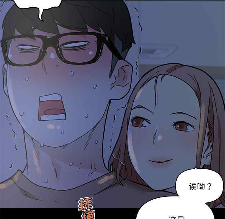 韩国漫画神似初恋的她/恋你如初恋韩漫_神似初恋的她/恋你如初恋-第54话在线免费阅读-韩国漫画-第114张图片