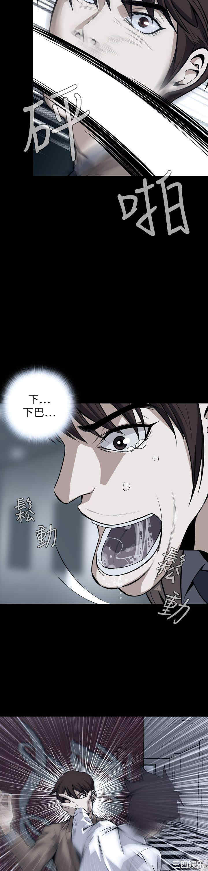 韩国漫画恶梦/Dreadful Dream韩漫_恶梦/Dreadful Dream-第27话在线免费阅读-韩国漫画-第5张图片