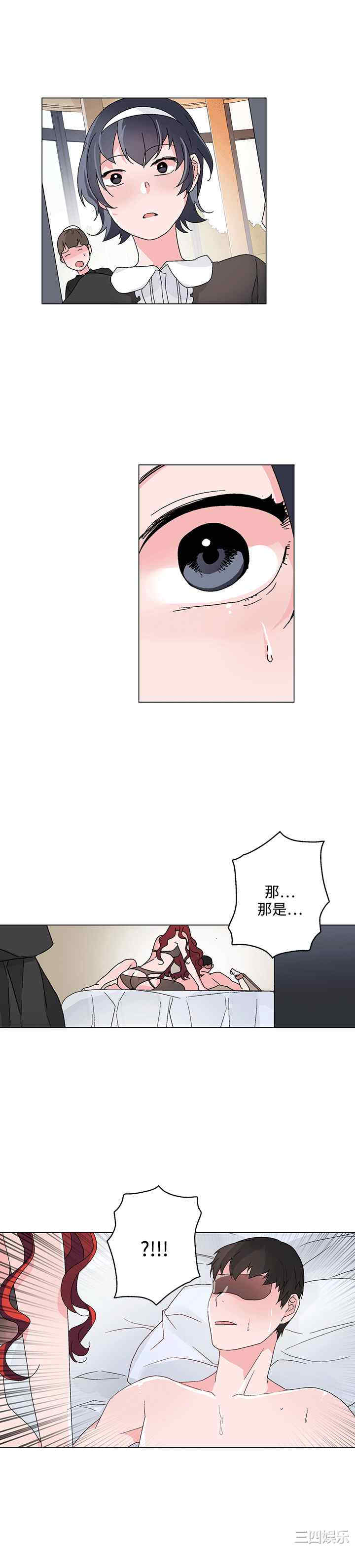 韩国漫画灰姑娘的哥哥们韩漫_灰姑娘的哥哥们-第25话在线免费阅读-韩国漫画-第11张图片