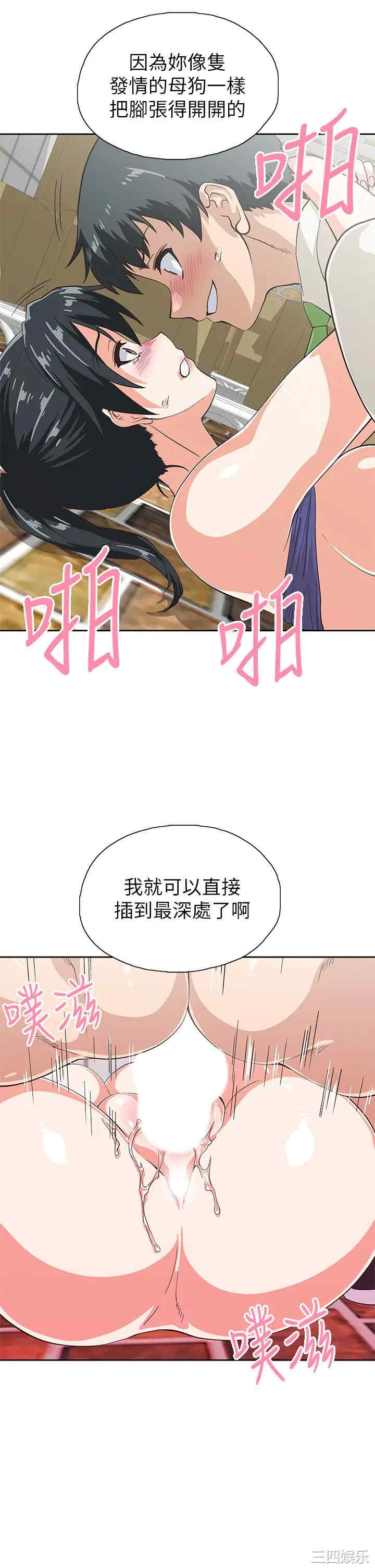 韩国漫画韩漫_梦幻速食店-第35话在线免费阅读-韩国漫画-第7张图片