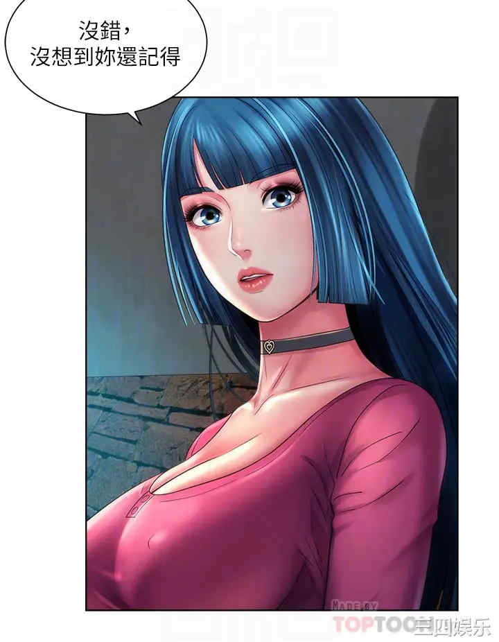 韩国漫画韩漫_海滩女神-第30话在线免费阅读-韩国漫画-第8张图片