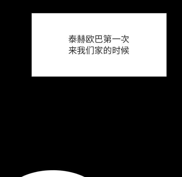 韩国漫画与上司的密约/秘密合约韩漫_与上司的密约/秘密合约-第51话在线免费阅读-韩国漫画-第13张图片