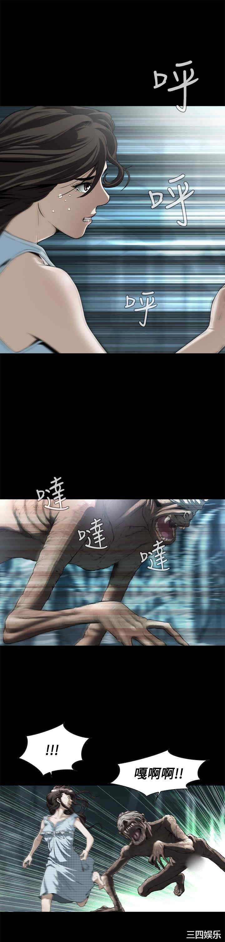 韩国漫画恶梦/Dreadful Dream韩漫_恶梦/Dreadful Dream-第2话在线免费阅读-韩国漫画-第4张图片