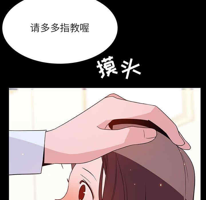 韩国漫画与上司的密约/秘密合约韩漫_与上司的密约/秘密合约-第51话在线免费阅读-韩国漫画-第14张图片