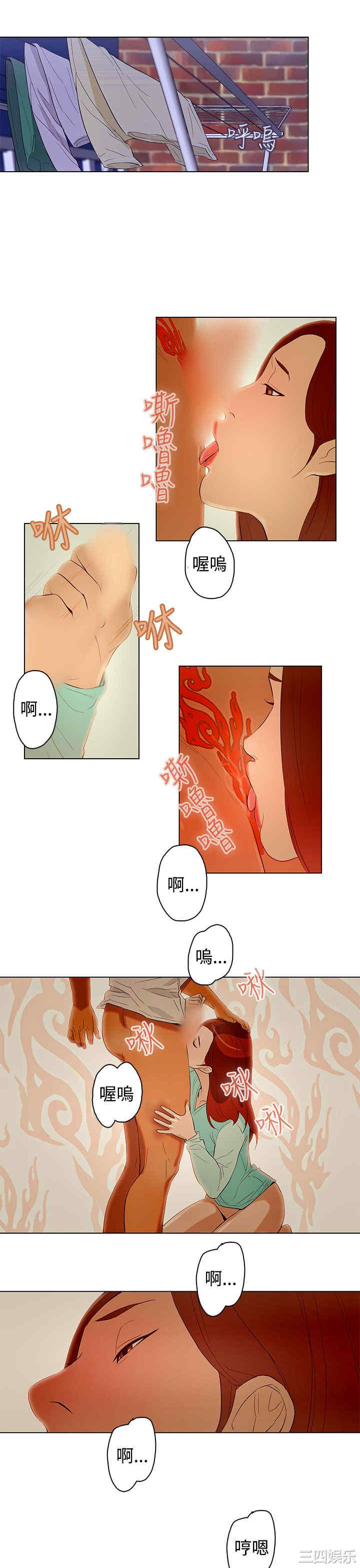 韩国漫画今天的老公韩漫_今天的老公-第22话在线免费阅读-韩国漫画-第13张图片