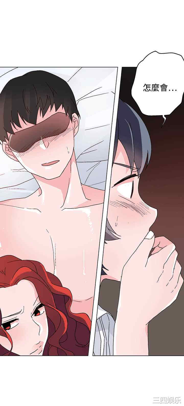韩国漫画灰姑娘的哥哥们韩漫_灰姑娘的哥哥们-第25话在线免费阅读-韩国漫画-第12张图片