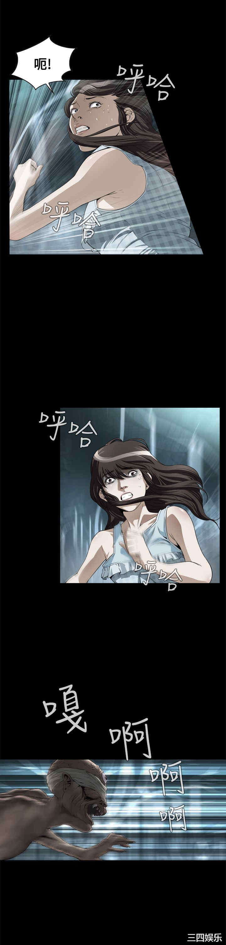 韩国漫画恶梦/Dreadful Dream韩漫_恶梦/Dreadful Dream-第2话在线免费阅读-韩国漫画-第5张图片