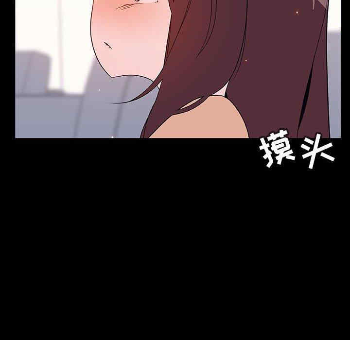 韩国漫画与上司的密约/秘密合约韩漫_与上司的密约/秘密合约-第51话在线免费阅读-韩国漫画-第15张图片