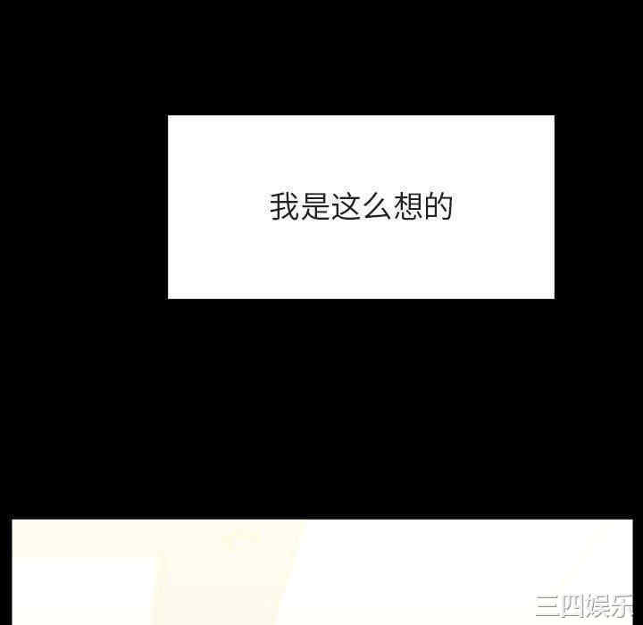 韩国漫画与上司的密约/秘密合约韩漫_与上司的密约/秘密合约-第51话在线免费阅读-韩国漫画-第16张图片