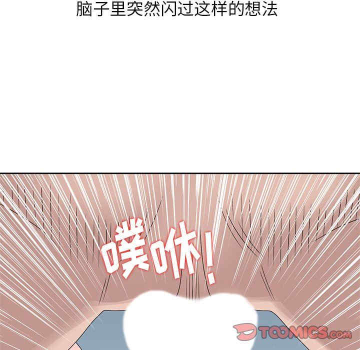 韩国漫画姐姐的秘密韩漫_姐姐的秘密-第15话在线免费阅读-韩国漫画-第66张图片