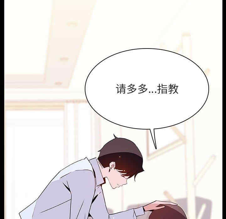韩国漫画与上司的密约/秘密合约韩漫_与上司的密约/秘密合约-第51话在线免费阅读-韩国漫画-第17张图片