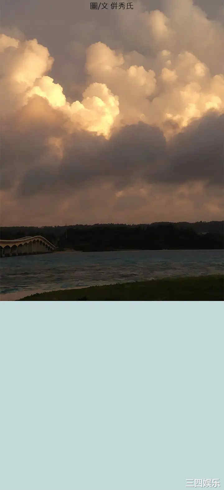 韩国漫画韩漫_纵夏夜之梦-第49话在线免费阅读-韩国漫画-第3张图片